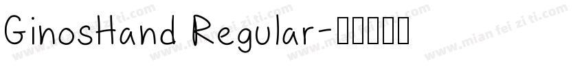 GinosHand Regular字体转换